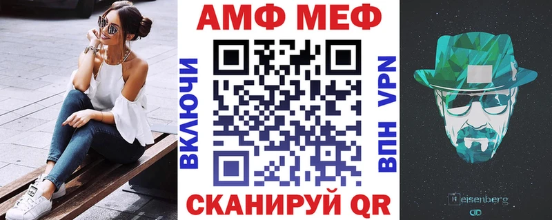 Amphetamine VHQ Барнаул