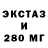 МЕФ кристаллы Zairah Shahid