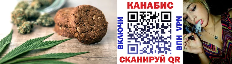 Canna-Cookies марихуана  Барнаул 
