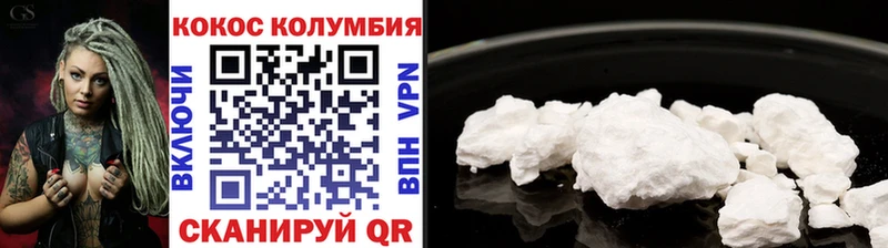 COCAIN Перу Барнаул
