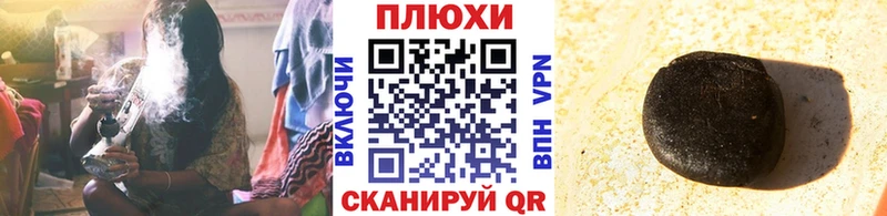 ГАШИШ индика сатива Барнаул
