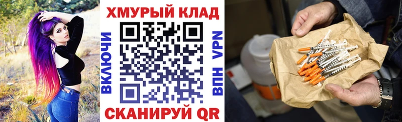 ГЕРОИН Heroin Барнаул