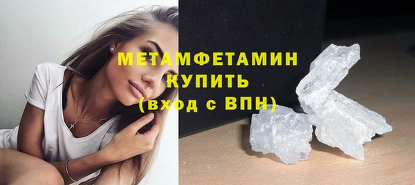 мдма Бугульма