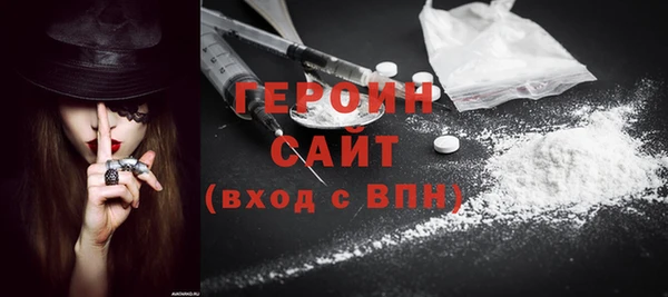 метадон Бородино