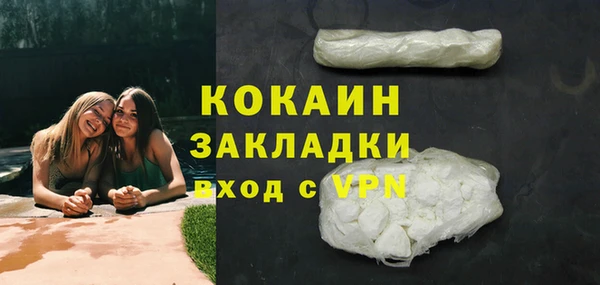 мдма Бугульма