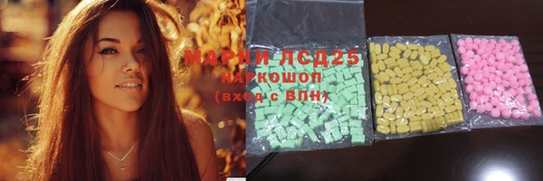 мдма Бугульма