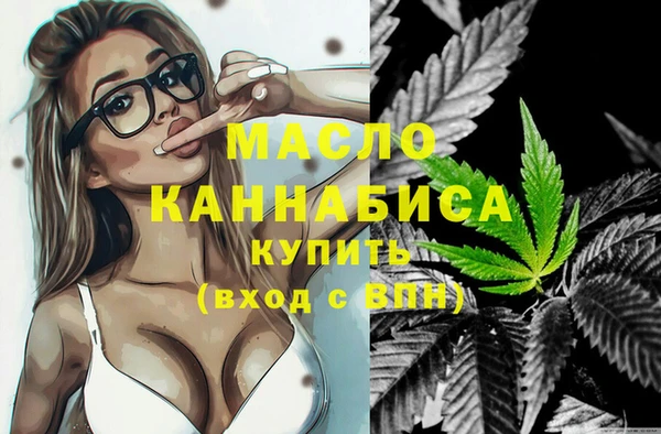 мдма Бугульма
