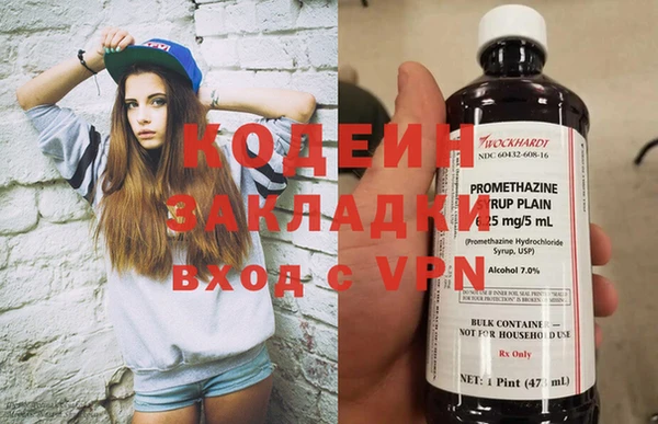 метадон Бородино