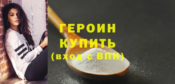 герыч Наволоки