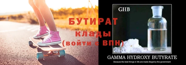 эйфоретик Бронницы