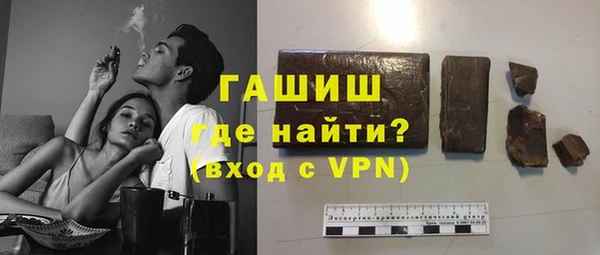 эйфоретик Бронницы