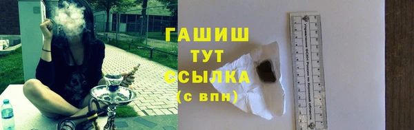 мдма Бугульма