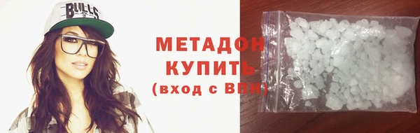 мдма Бугульма
