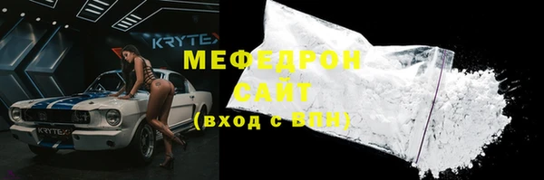мдма Бугульма