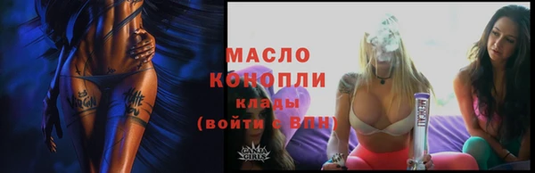 эйфоретик Бронницы