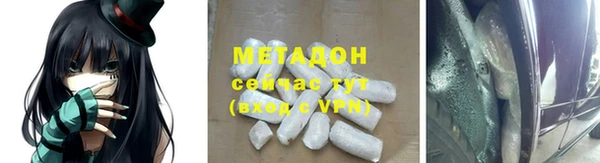 метадон Бородино