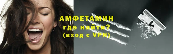мескалин Навашино
