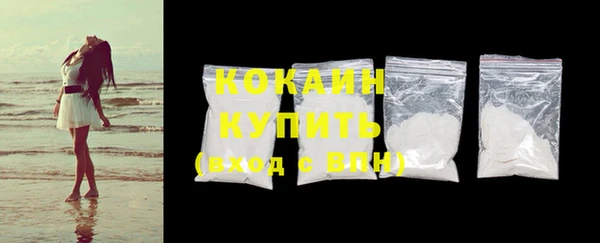 эйфоретик Бронницы