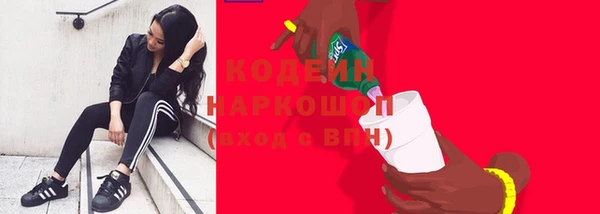герыч Наволоки