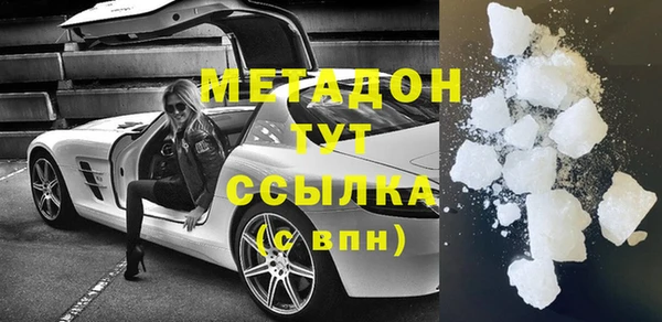 мдма Бугульма