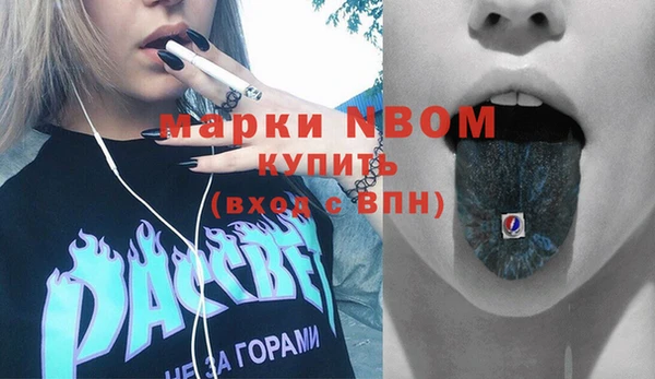 мдма Бугульма