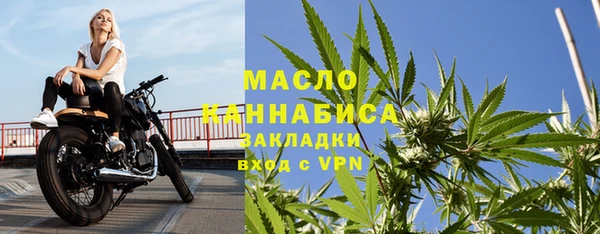 мдма Бугульма