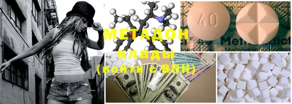 метадон Бородино