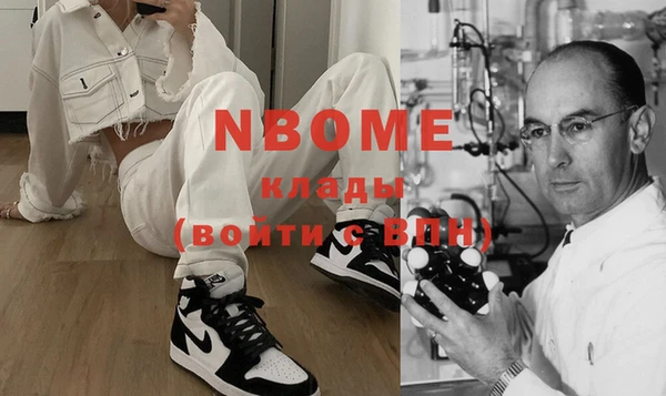 эйфоретик Бронницы