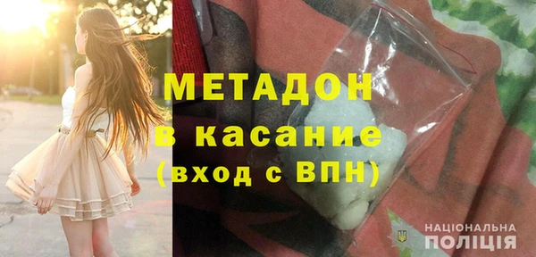 эйфоретик Бронницы