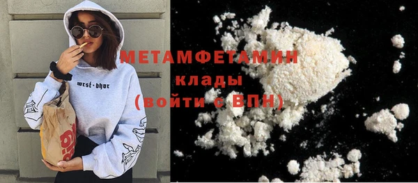 эйфоретик Бронницы