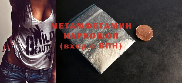 метадон Бородино
