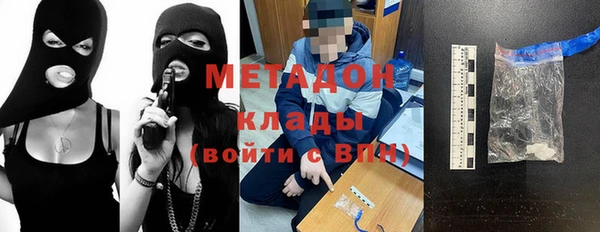 мескалин Навашино