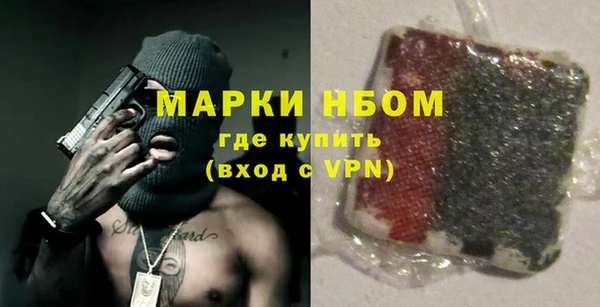 мдма Бугульма