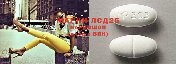 метадон Бородино