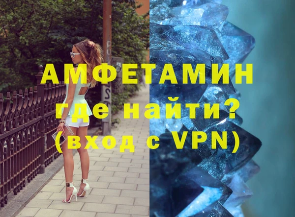 метадон Бородино