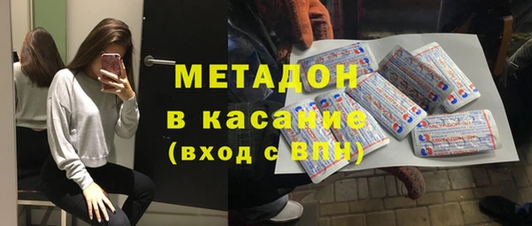 мдма Бугульма