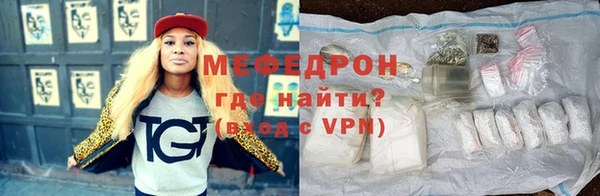 мдма Бугульма