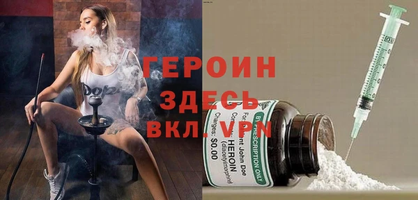 метадон Бородино