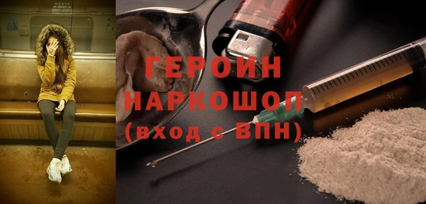 эйфоретик Бронницы