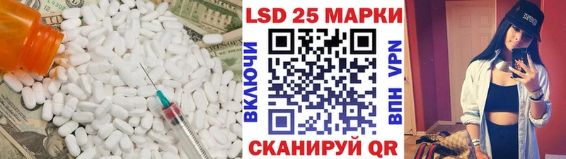 Лсд 25 экстази кислота  Барнаул 