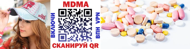 MDMA кристаллы  ссылка на мегу зеркало  площадка официальный сайт  Барнаул 
