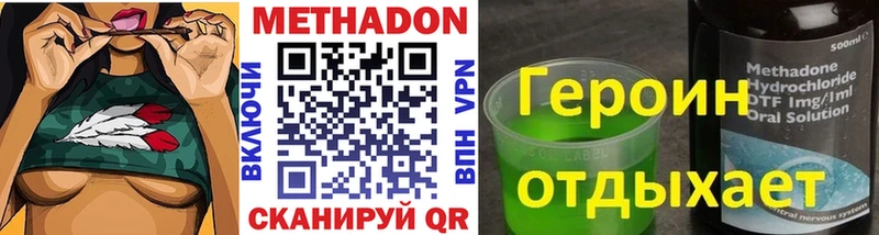 Метадон мёд  Барнаул 