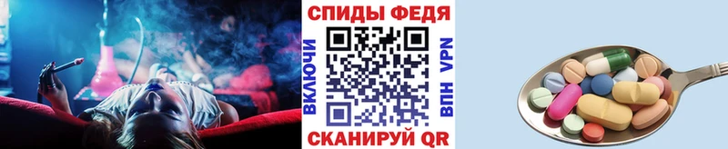 МЕТАМФЕТАМИН кристалл Барнаул