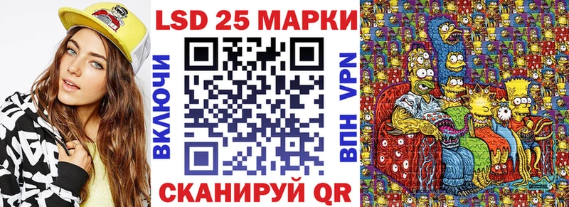 Марки N-bome 1,5мг  где найти наркотики  Барнаул 