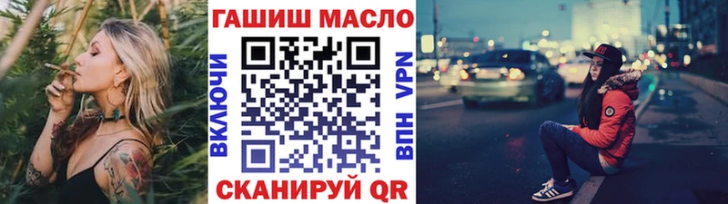 Дистиллят ТГК вейп с тгк  купить   Барнаул 
